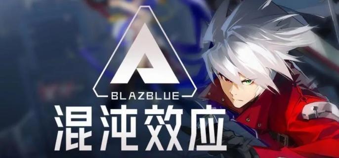   苍翼混沌效应传承技能介绍与效果详解