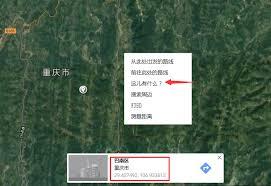  谷歌地图如何查找坐标