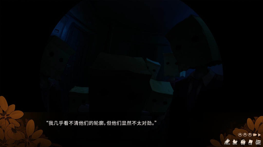 悬疑视觉小说游戏《秀色可餐》Steam商店页公开