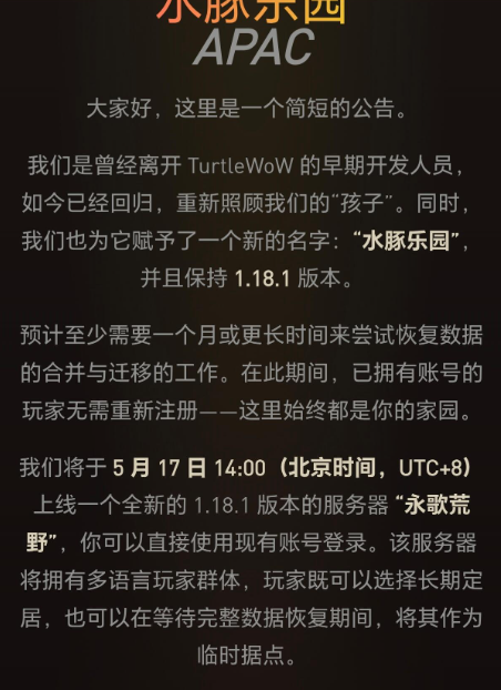 水豚服官网是多少，水豚乐园需要加速器吗？  