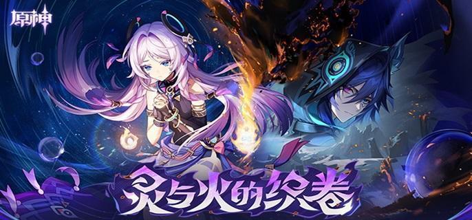  原神5.2自走棋技巧与注意事项全面解析