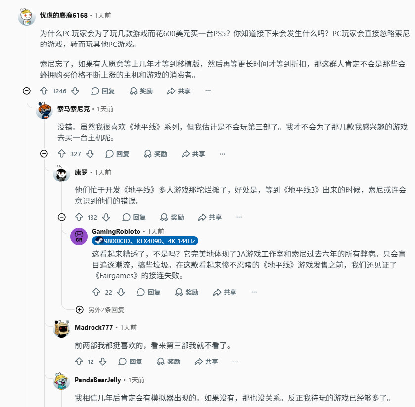 索尼第一方游戏不登陆PC?PC玩家表示不在乎