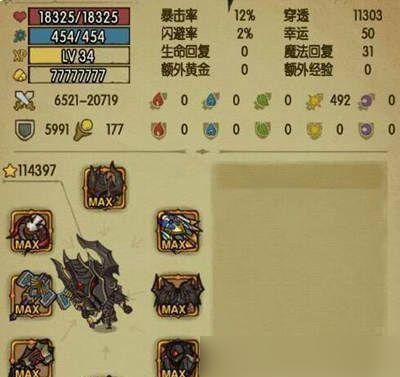角色互补与战术调整
