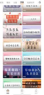  vivo手机怎么调整字体样式