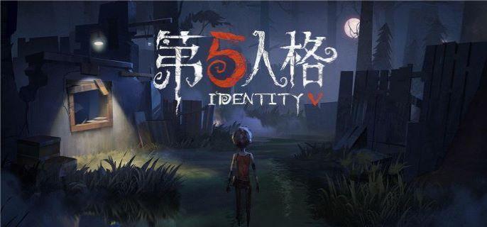 详细步骤图文解析   第五人格皮肤体验卡分解方法