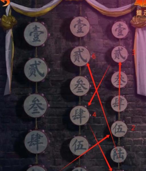 敲击顺序图解 敲击顺序图解