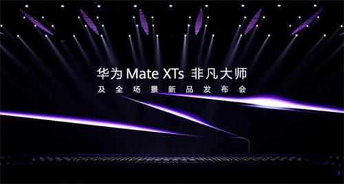  《金铲铲之战》鸿蒙版9月25日上架，MateXTs超宽视界颠覆游戏体验