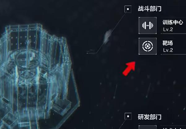 三角洲行动护甲维修技巧