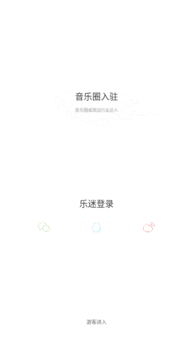 九天音乐