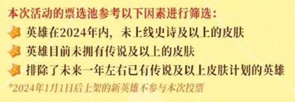 候选规则详细说明