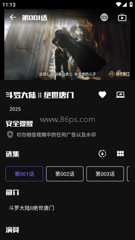 蛋蛋不语