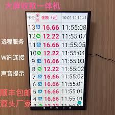  支付宝免密支付怎么关闭