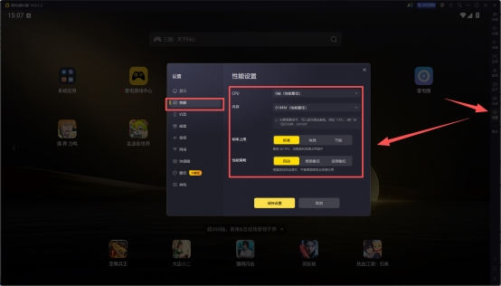 雷电模拟器14零基础入门指南:从下载到畅玩,一篇搞定