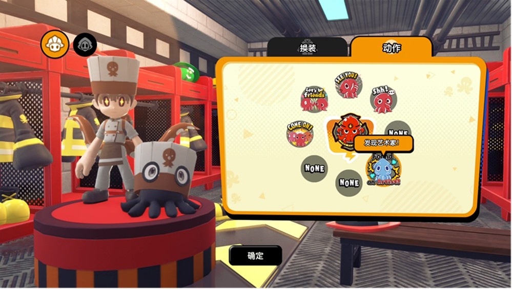 狼人杀动作游戏《OCTOPinbs》免费DLC正式上线!