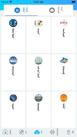 呼陆客蒙文
