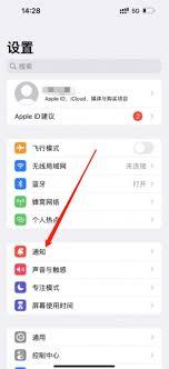  苹果灵动岛如何设置