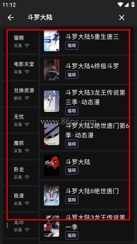 蛋蛋不语