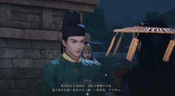 与刘白玉对话 与刘白玉对话