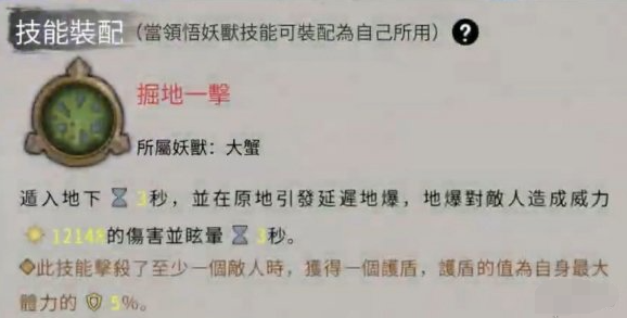 仙法挑战任务 仙法挑战任务