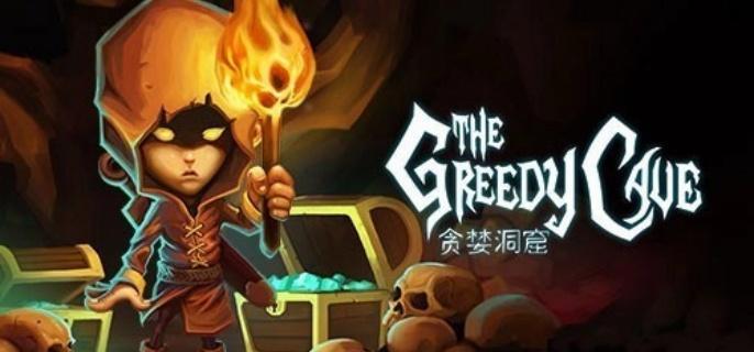   贪婪洞窟双修流玩法搭配详解与技巧分享