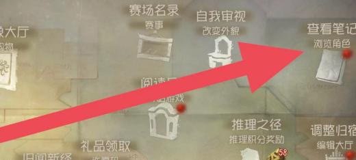 第五人格皮肤体验卡分解 第五人格皮肤体验卡分解