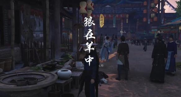 军巡铺任务界面 军巡铺任务界面
