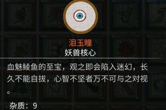 材料筛选实例