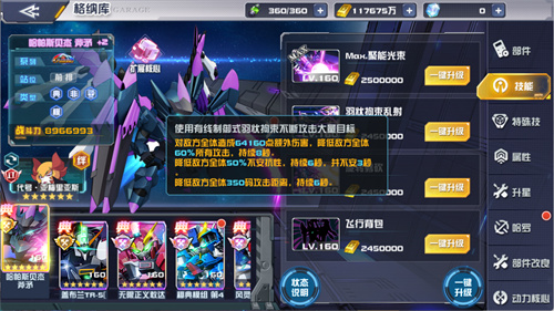 68ba604a311f2.jpg
