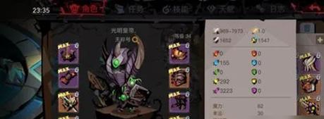 战斗协同与资源分配