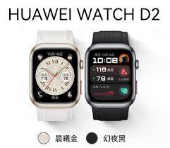 D2  华为Watch