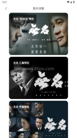 粤正影视