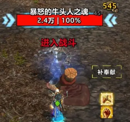 魔兽世界艾特洛之魂任务详解