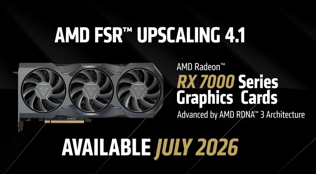 AMD官宣！FSR4.1将正式支持RX7000和6000系列  