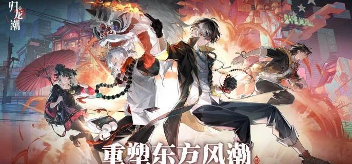 | 无战斗跑酷玩法详解   归龙潮机关试炼一通关攻略