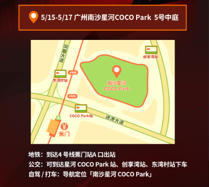 直通EWC!SCS 2026广州分站赛即将开赛!