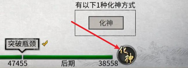 技能激活 技能激活