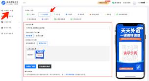  抖音评论区可以发电话和微信吗