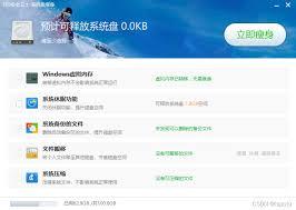  电脑应用软件如何移动到其他盘