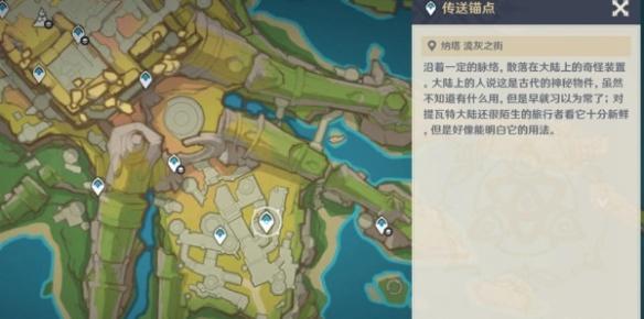 遗迹内部布局 古迹内部结构