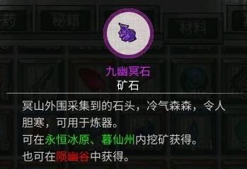 材料准备实例