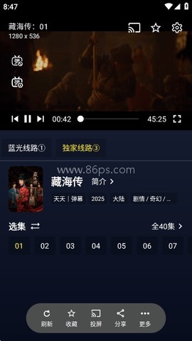 即刻影视