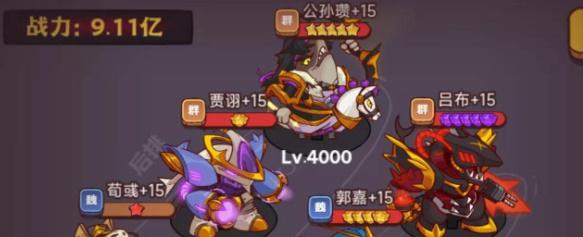 控制型阵容布局 控制型阵容布局