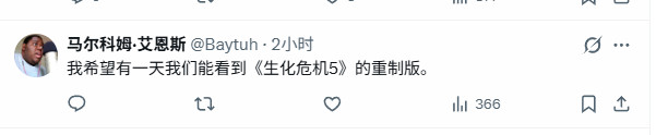 《生化危机5》仍然是最畅销《生化危机》游戏 销量超1900万