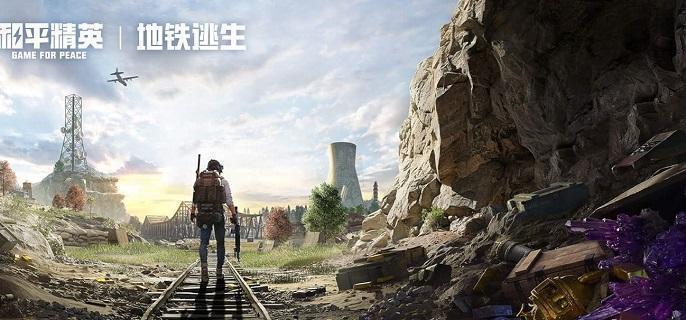   和平精英地铁逃生狂鲨列夫打法分享：高伤害BOSS应对技巧与装备详解
