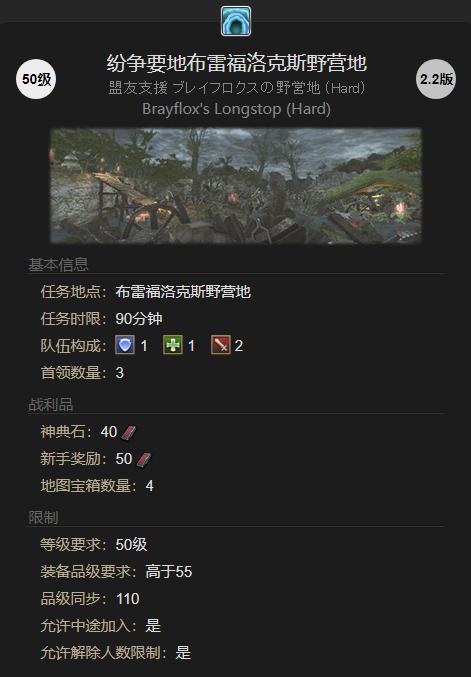 最终幻想14水晶世界奥猴宝宝宠物获取