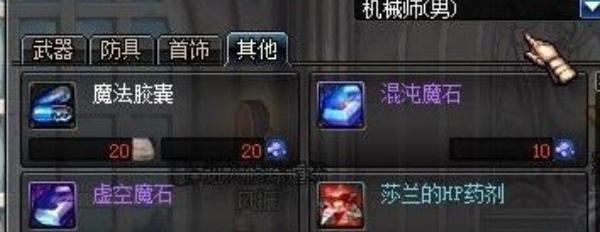虚拟魔法资源 神秘力量道具