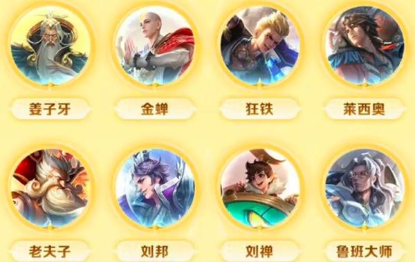 射手位候选英雄