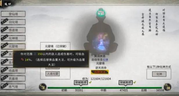 吸血效果展示 吸血效果展示