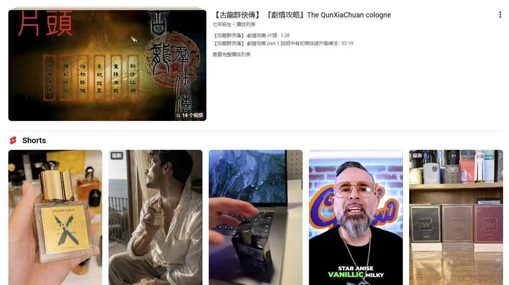 Steam更新“Wuxia”分类，《影之刃零》领跑武侠游戏期待榜单