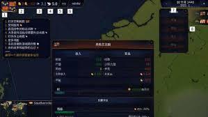  文明时代2如何自定义国旗